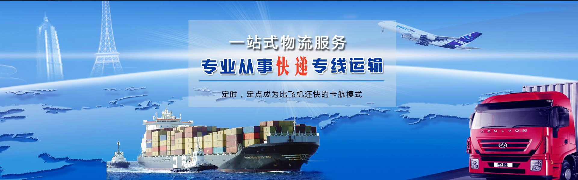 华亭到加拿大物流公司-华亭至加拿大物流专线-华亭空运到加拿大-优时通物流有限公司