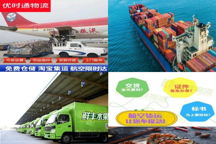 华亭到加拿大航空货运公司-华亭到加拿大物流专线